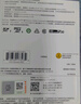 闪迪（SanDisk）512GB TF（MicroSD）内存卡 A2 4K V30 U3 C10 至尊超极速移动存储卡 读速200MB/s 写速140MB/s 实拍图