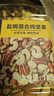 京东京造 X 京东PLUS会员联名款盐焗混合坚果1kg大罐装每日坚果干果零食 实拍图