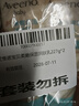 艾惟诺（Aveeno）艾维诺婴儿润肤乳儿童宝宝面霜滋润保湿防干痒身体乳护手霜227g*2 实拍图