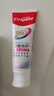 高露洁（Colgate）360°Pro免疫球蛋白抗敏护龈修护美白脱敏牙膏200g多效缓解牙敏感 实拍图