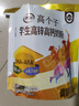 伊利高个子学生奶粉 全聪高锌高钙 奶粉儿童6-14岁 早餐 DHA+ARA 400g 实拍图