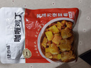 谷言预制菜 料理包 咖喱鸡丁220克  加热即食 捷百味常温 实拍图