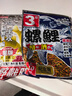 老鬼（OLDGHOST） 鱼饵 螺鲤系列 鲤鱼青鱼主攻饵江河湖库池塘野钓饵料螺肉酒香 【1包装】螺鲤3号（酒香） 实拍图