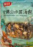 富昌 十珍菌汤包90g 姬松茸羊肚菌牛肝菌滋补炖汤料煲汤材料炖汤食材 实拍图