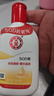 大宝SOD蜜青花香型200ml乳液面霜润肤补水保湿擦脸油男女护肤新年礼物 实拍图