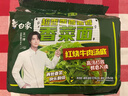 白象 【王一博代言】方便面 香菜面五合一红烧牛肉味107g*5 五连包 实拍图