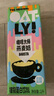 OATLY噢麦力年货送礼 咖啡大师燕麦奶7周年限定版 咖啡伴侣1L*6 实拍图