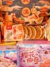 扬子江湖北特产礼盒龙须酥武汉樱花文创中秋礼盒源头直发674g 实拍图