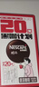 雀巢（Nestle）醇品速溶美式黑咖啡0糖0脂*运动健身燃减防困20包*1.8g 实拍图