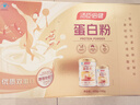 汤臣倍健蛋白粉600g增强免疫力 乳清蛋白粉儿童青少年中老年 年货节礼盒 实拍图