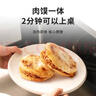 董到家大董出品 腊汁肉夹馍138g*4 面点速食即食便捷早餐半成品 实拍图