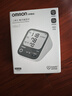欧姆龙（OMRON）充电语音电子血压计血压仪家用蓝牙医用测量仪老人A866T  实拍图