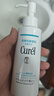 珂润（Curel）保湿卸妆油150ml 温和卸妆清爽易卸护肤品敏感肌男女适用新年礼物 实拍图