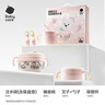 babycare儿童餐具礼盒PPSU注水保温碗叉勺宝宝学食吃饭礼物西高地粉色套装 实拍图