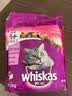 伟嘉猫粮成猫大包装英短猫咪蓝猫海洋鱼味全价实惠营养通用猫干粮 香酥牛柳味1.3kg*2 实拍图