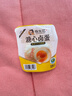 杨生记多口味溏心卤蛋无抗营养富硒450g12枚早餐分享吨吨全家桶泡面搭档 实拍图