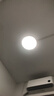 TCL吸顶灯led卧室灯全屋灯具套餐阳台餐厅现代简约三防灯24W白光 实拍图