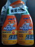 威猛先生（Mr Muscle） 油污清洁剂 455g+455g替换装 柑橘香 厨房重油污净 实拍图