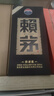赖茅 传承蓝 酱香型白酒 53度 500ml 单瓶装（新老包装随机发货） 实拍图
