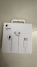 Apple/苹果 EarPods USB-C有线耳机 type-c有线耳机苹果耳机 苹果17有线耳机笔记本耳机游戏音乐 实拍图