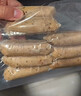 大希地火山石烤肠2032g(原味/黑椒各20根) 早餐肉香火腿肠空气炸锅食材 实拍图