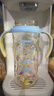 贝亲（Pigeon）自然成长翻盖直饮吸管 大童奶瓶330ml 马戏团 18月+ AA279 实拍图