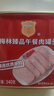 梅林午餐肉罐头 臻品午餐肉340g*5罐 方便面螺蛳粉火锅搭档 早餐食材 实拍图
