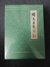 【京东定制刷边版】倚天屠龙记 典藏本刷边版 金庸武侠小说 配函套盒 实拍图