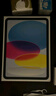 Apple/苹果 iPad11英寸 A16芯片2025年款 平板电脑 (256GB WLAN版/学习办公娱乐)黄色 实拍图