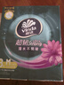 维达（Vinda）抽纸 超韧3层120抽*8包M码 湿水不易破 卫生纸 纸巾 餐巾纸 纸抽 实拍图