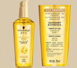 施华蔻（Schwarzkopf）金致润养瞬柔精油套装(精油75ml*2)(护发精油 免洗滋养 防毛躁) 实拍图