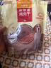 麦富迪狗狗零食 奢华营养鸡肉干400g成幼犬磨牙训练奖励解馋宠物零食 实拍图