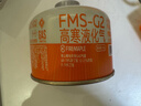 火枫（FIRE-MAPLE）户外炉丁烷扁气罐防爆高山气罐分体野营炉高原气瓶补充燃气罐 G2火枫高山罐*2【净含量230g】 实拍图