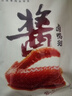 无穷熟食即食小吃麻辣零食酱卤鸭翅69g袋装/3小包肉干肉脯 实拍图