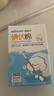 稳健加粗医用碘伏棉签消毒棉棒50支新生儿婴儿肚脐消毒高碘液不含酒精 实拍图