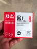 双杰适用小米打印机墨盒 小米墨盒 小米米家喷墨打印一体机墨盒 小米喷墨打印一体机墨盒 小米打印机墨水 黑色 实拍图