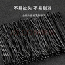美肤语黑色发夹一字夹+U型夹200根 小黑夹隐形盘发卡子刘海碎发夹MF8747 实拍图