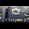 babycare皇室狮子王国纸尿裤bbc婴儿尿不湿尿片夏季超薄透气尿布迷你装 XL 1包 18片 拉拉裤【体重12-17KG】 实拍图