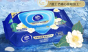维达（Vinda）杀菌湿巾【孙颖莎推荐】80片*5包 山茶花精华大包 新旧随机发货 实拍图