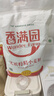 香满园 面粉 中筋粉 家用优质特精小麦粉 20斤 包子饺子馒头饼手擀面 实拍图
