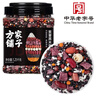 方家铺子中华老字号 紫薯黑米粥2.5斤 五谷杂粮 花生米红豆 粗粮 实拍图