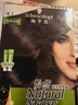 施华蔻（Schwarzkopf）怡然滋养染发霜4.1亚麻冷棕 染发剂染发膏植物人参 多次盖白补染 实拍图