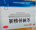 敖东 安神补脑液10ml*40支 生精补髓 益气养血 强脑安神 头晕乏力 健忘失眠 神经衰弱 实拍图