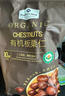 Member's Mark 有机板栗仁 1kg(10袋) 1kg 实拍图