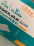 海氏海诺医用纱布块无菌外科纱布敷料换药包脱脂棉网绷带伤口8*10cm*20袋 实拍图