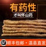 译优农【顺丰速运】河南焦作温县垆土铁棍山药铁杆怀山新鲜现挖淮山药 净重5斤【40-50cm精选装】 实拍图