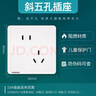 西门子（SIEMENS）插座面板套装  斜五孔10只量贩装 86型暗装错位二三插 致典雅白色 实拍图