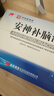 敖东 安神补脑液10ml*40支 生精补髓 益气养血 强脑安神 头晕乏力 健忘失眠 神经衰弱 实拍图