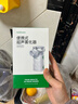 MEDISANA雾化器儿童家用止咳哮喘医用手持婴幼儿便携式雾化机老人AirPro6 实拍图