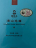 谢裕大2025新茶绿茶雨前俏峰安徽黄山毛峰特级三等100g雨前卡盒自饮口粮 实拍图